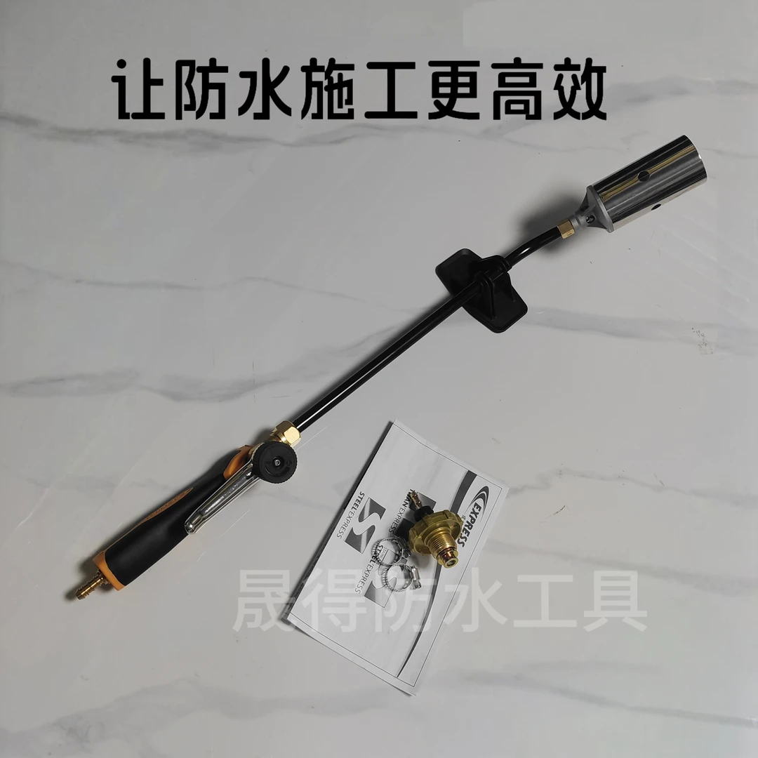 法国猛虎吉佰迅进口防水喷枪屋面沥青卷材施工优质尾端360度旋转