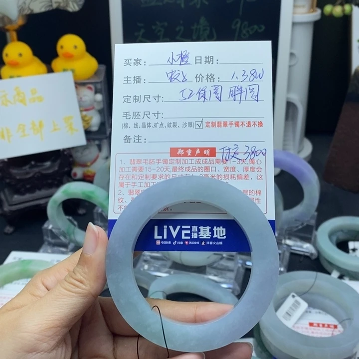 定制翡翠翡翠未镶嵌h***橙