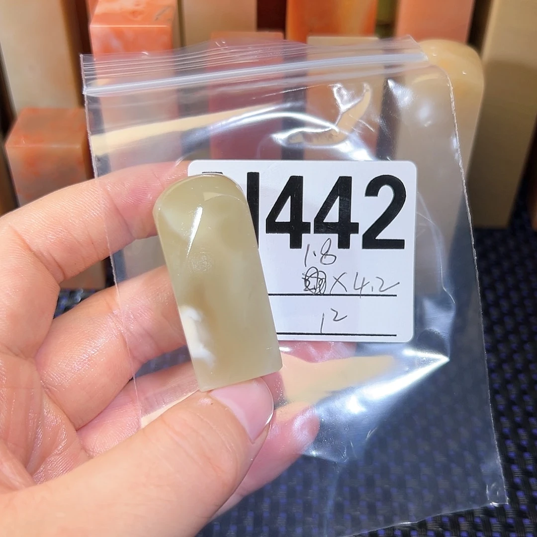 【闪购商品】寿山石印石老挝石