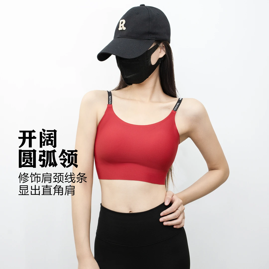 瑜伽背心裸感一体透气无痕运动内衣跑步外穿果冻吊带美背健身文胸
