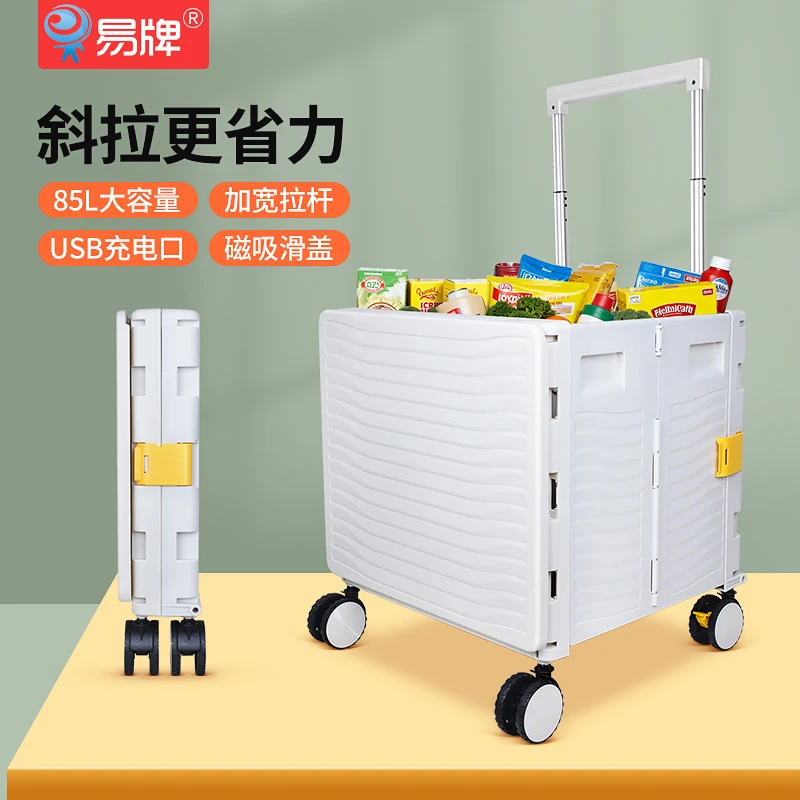 易牌购物车折叠拉货快递买菜车便携家用小推车加宽拉杆小拉车