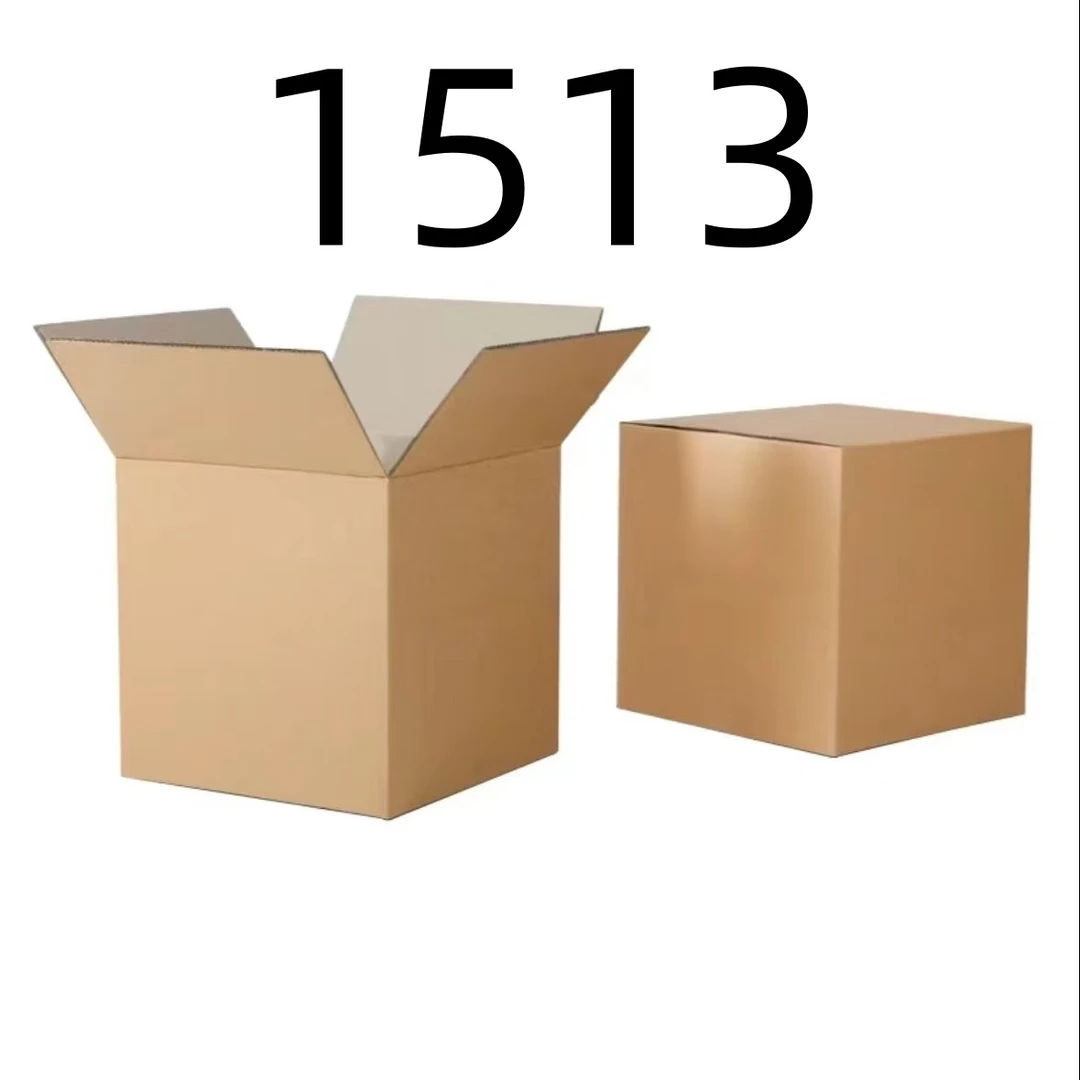99新 【按照主播讲解下单】1513 编号纸箱 3C数码家用百货桌面摆件
