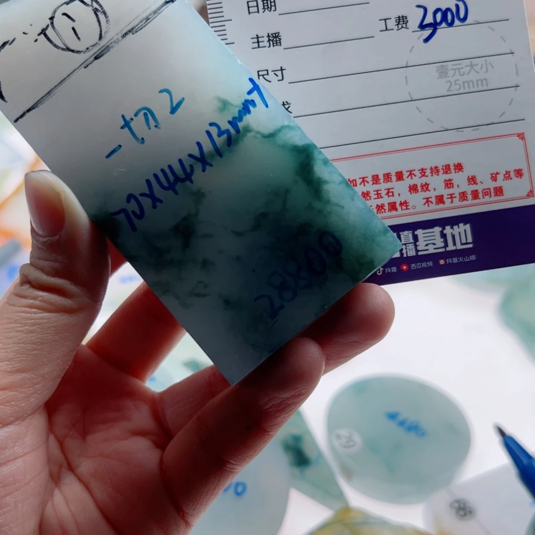 人***戏定制翡翠未镶嵌翡翠定制