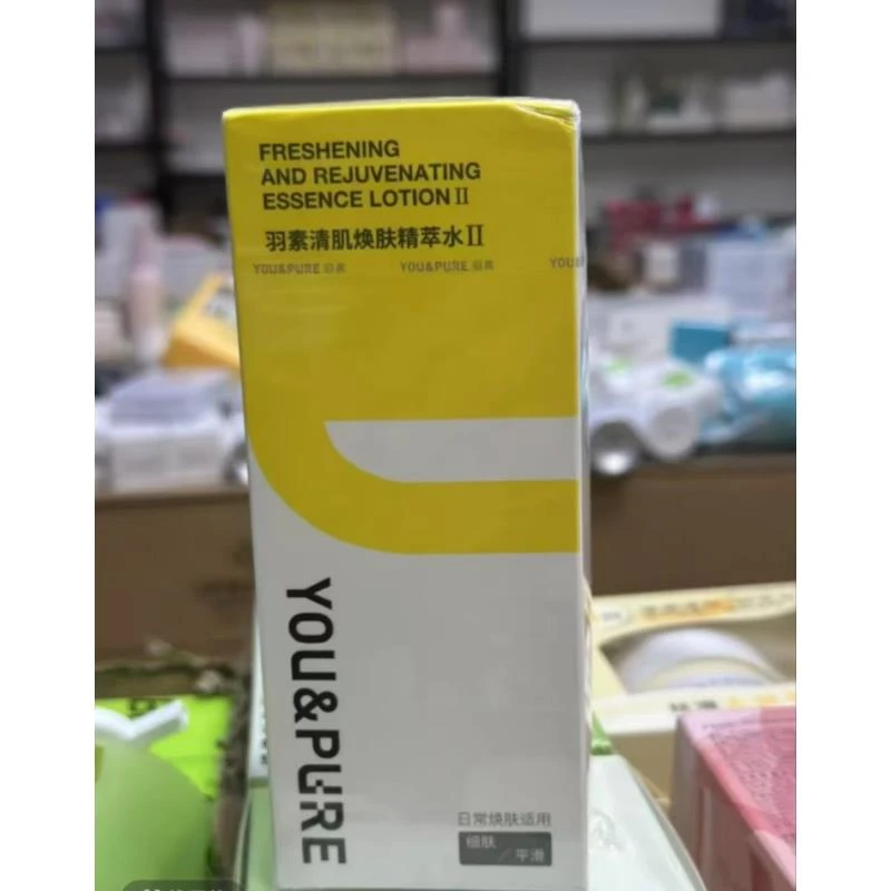 万能闭口水去闭口祛痘大容量