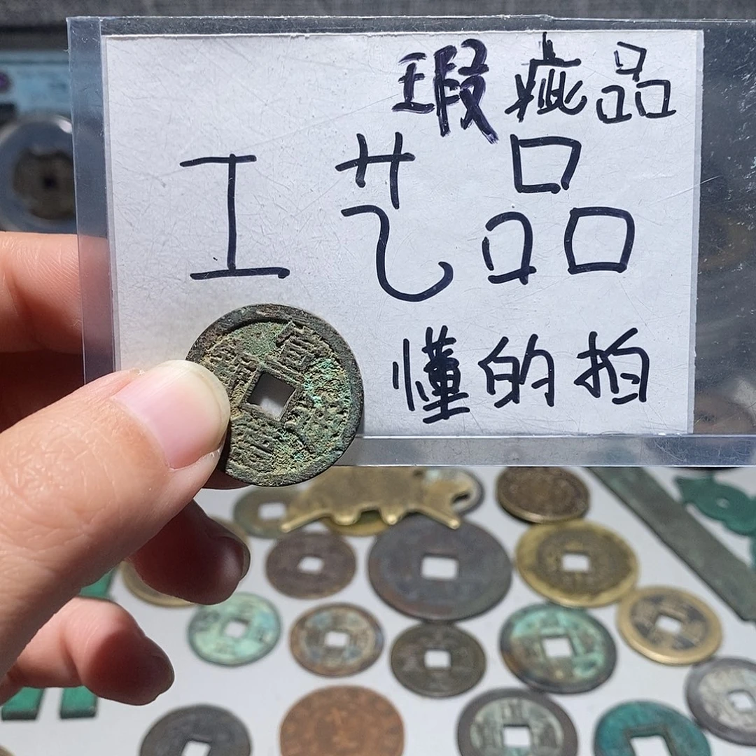 现代工艺品铜钱文创花钱摆件