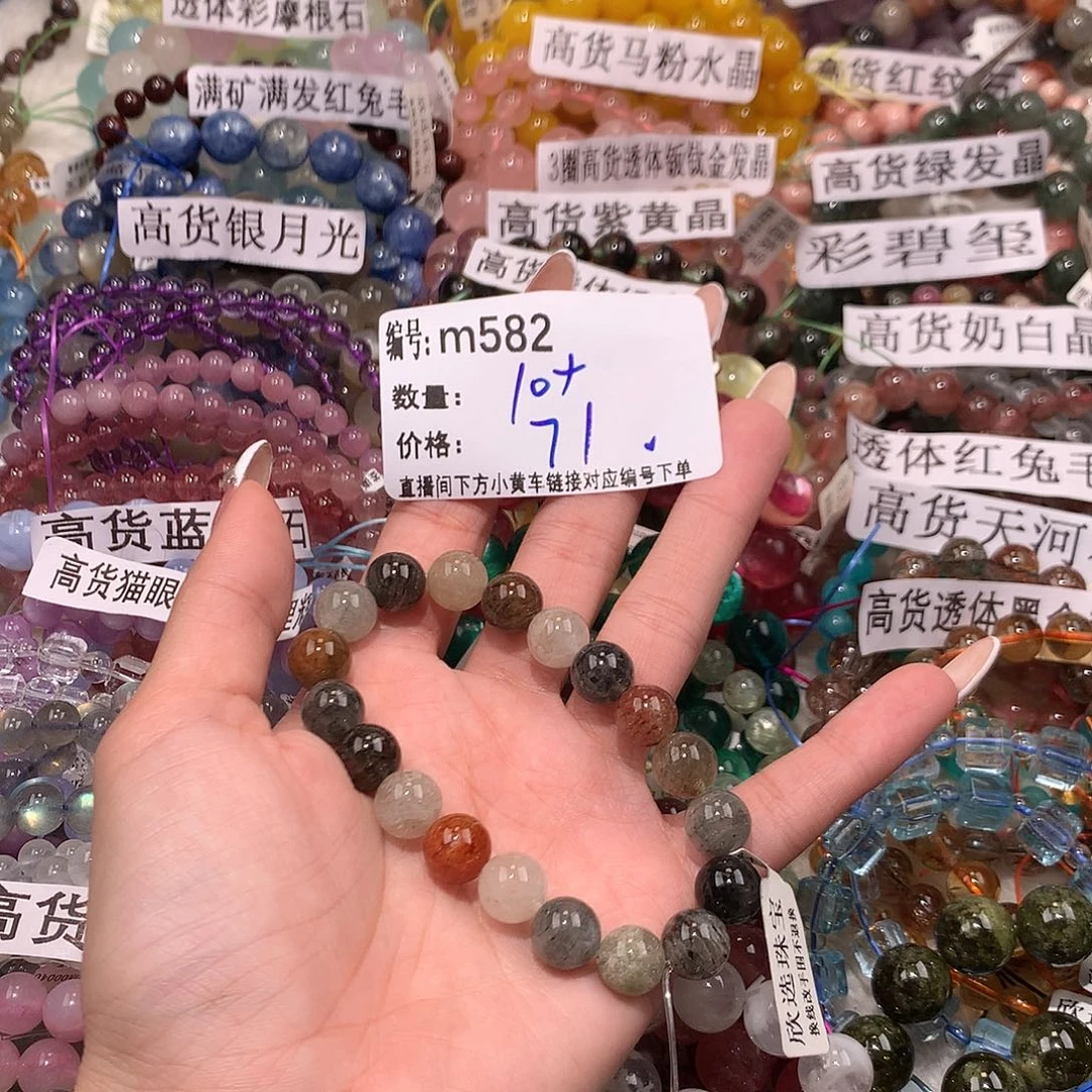 未镶嵌手串水晶582¥@k k k k k k