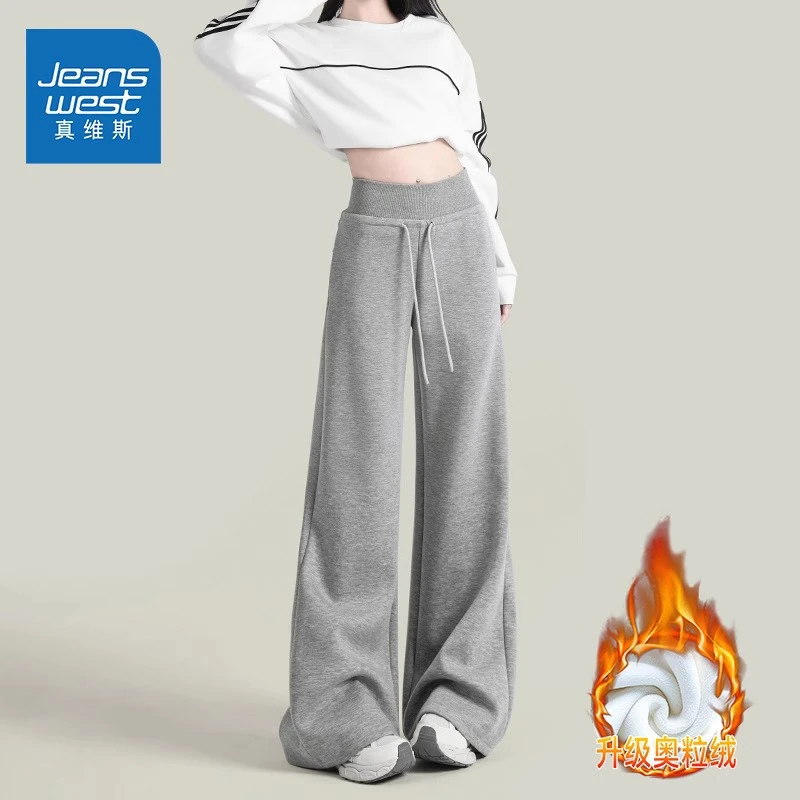 真维斯直筒微喇裤女士2025秋季新款高腰垂感宽松小个子加绒运动裤