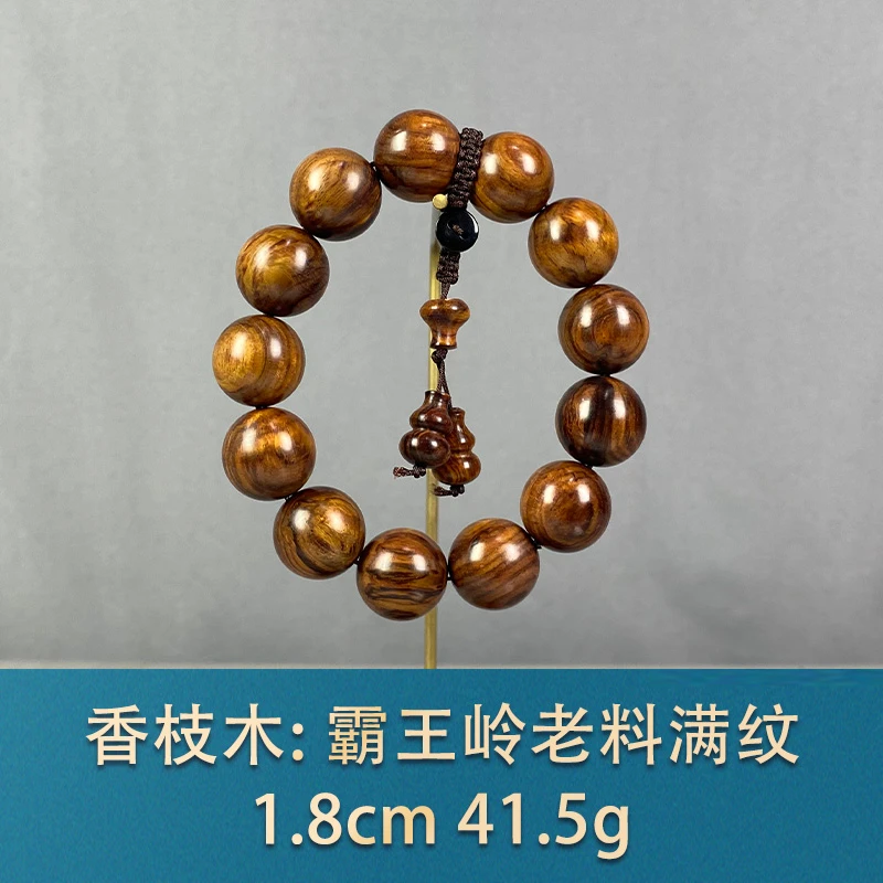 93386 霸王岭老料满纹 香枝木