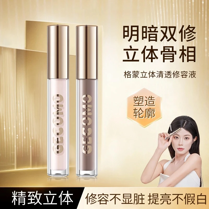 GECOMO/格蒙立体清透修容液修容棒高光提亮修饰面部鼻影不易脱妆