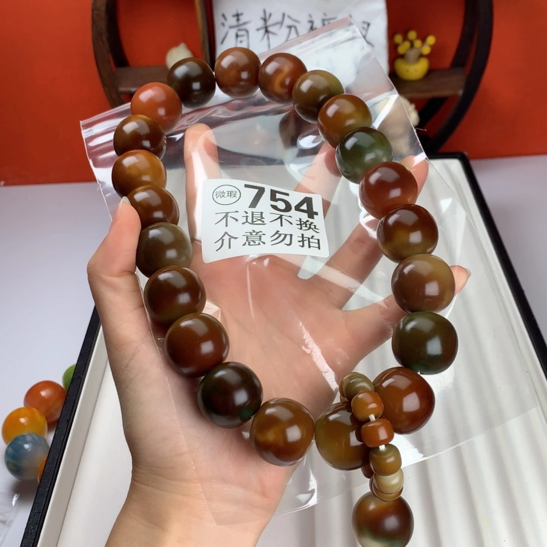 菩提根/象牙果吊坠2.3 微瑕