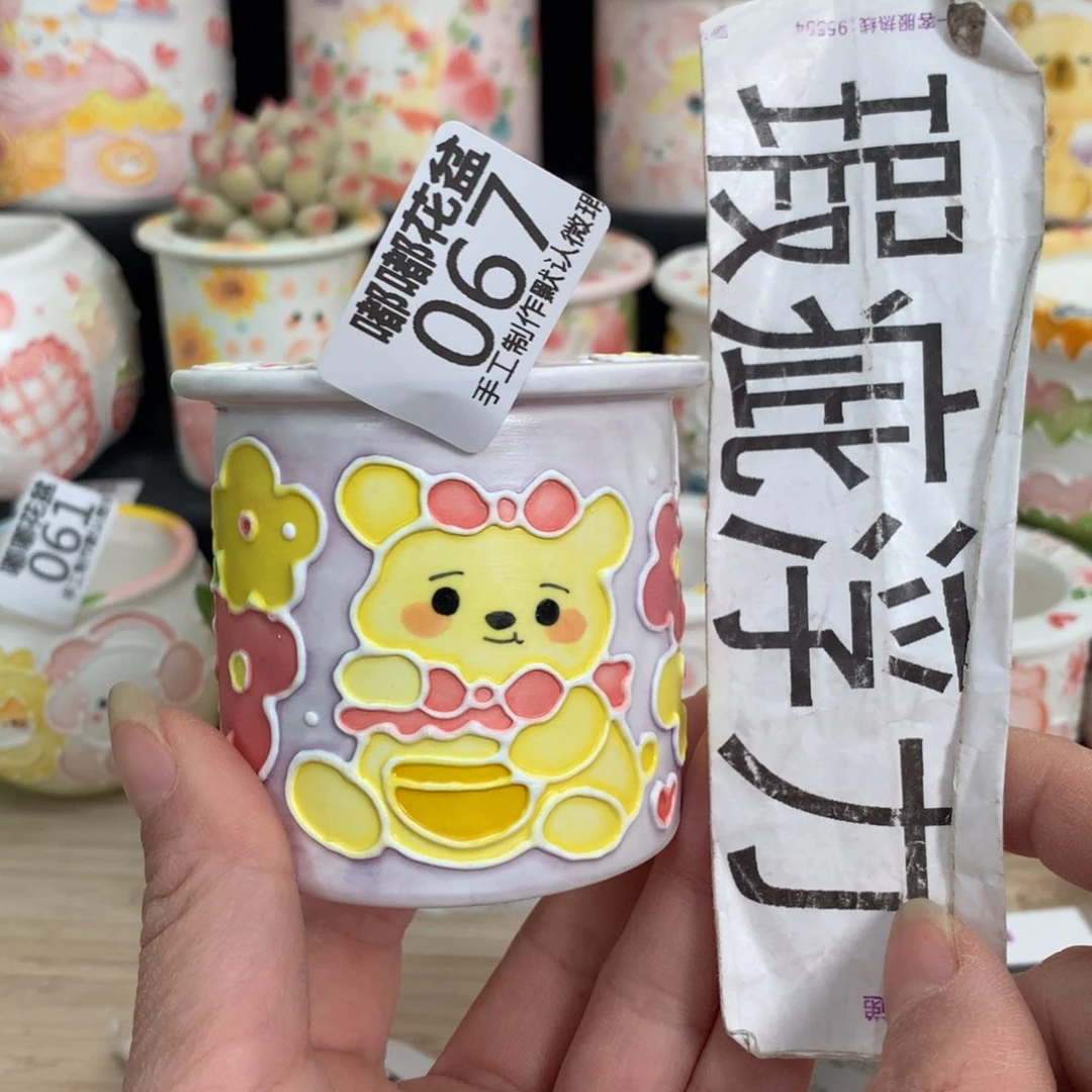紫砂花盆67 嘟嘟嘟嘟