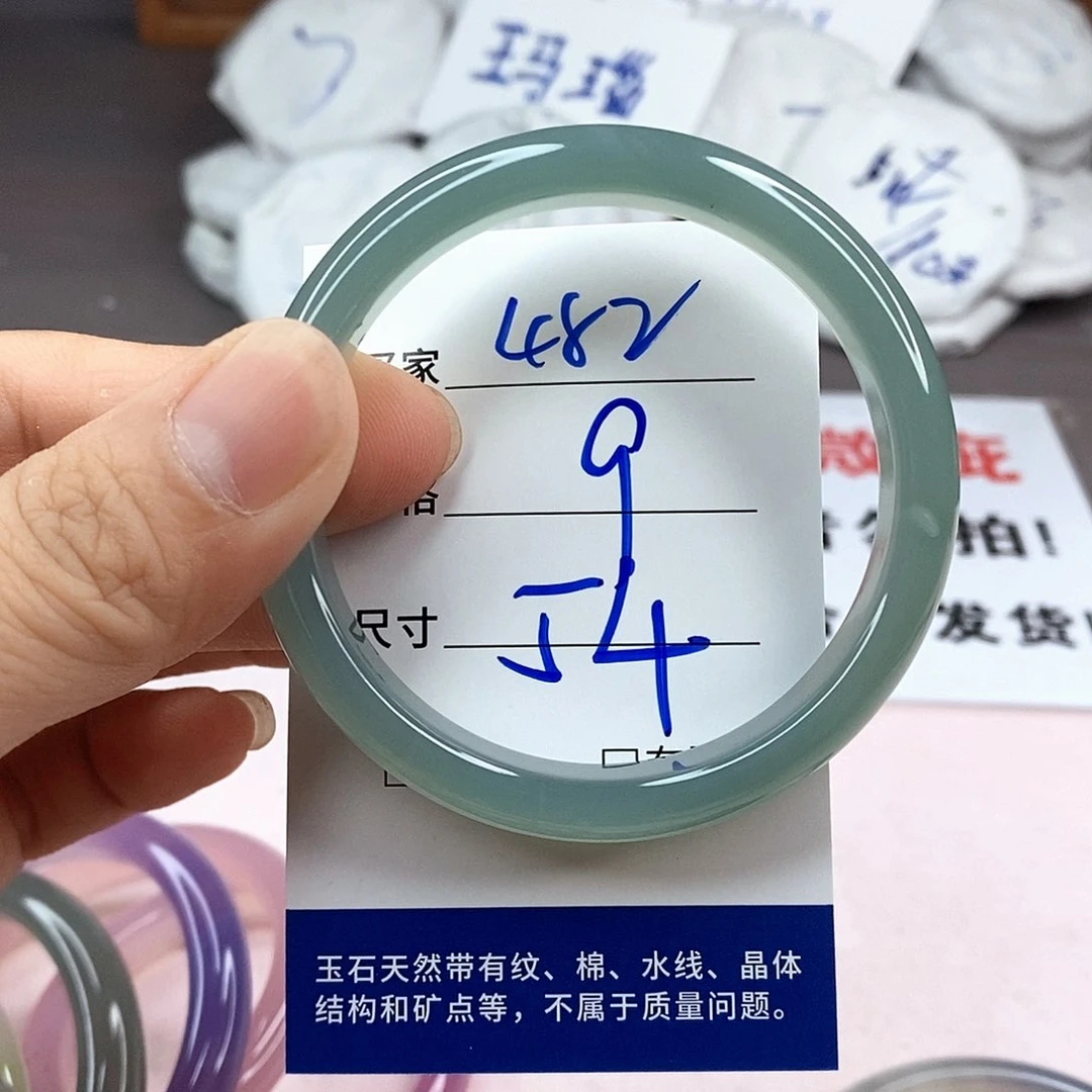 玛瑙/玉髓手镯未镶嵌482