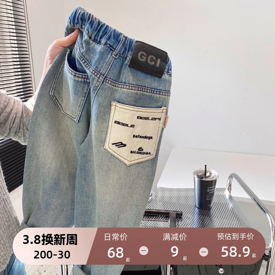 男童水洗棉韩版撞色牛仔裤2025年春装儿童百搭休闲裤宝宝长裤