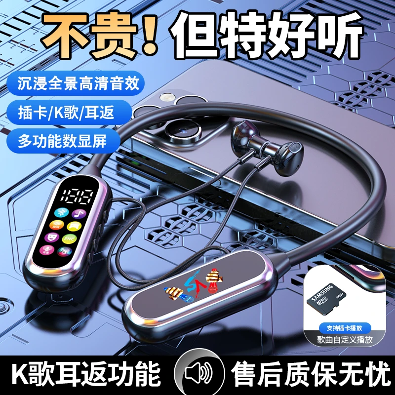 新款无线挂脖蓝牙耳机K歌耳返插卡听歌运动跑步持久续航电量显示