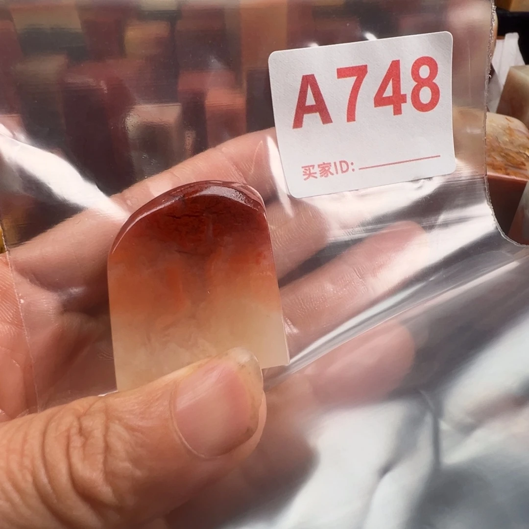 前***尘老挝石印石老挝石