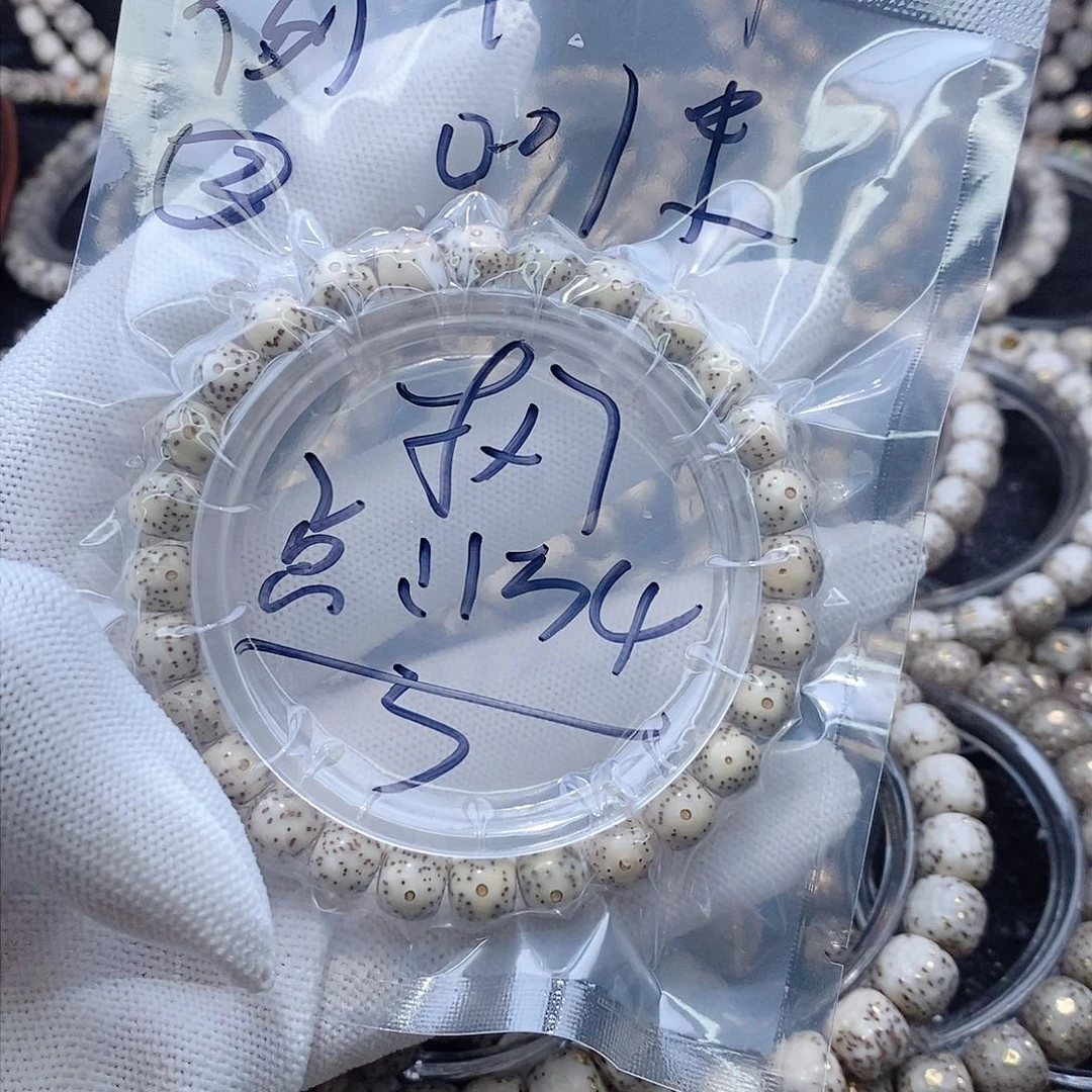 星月菩提手串?****了星月