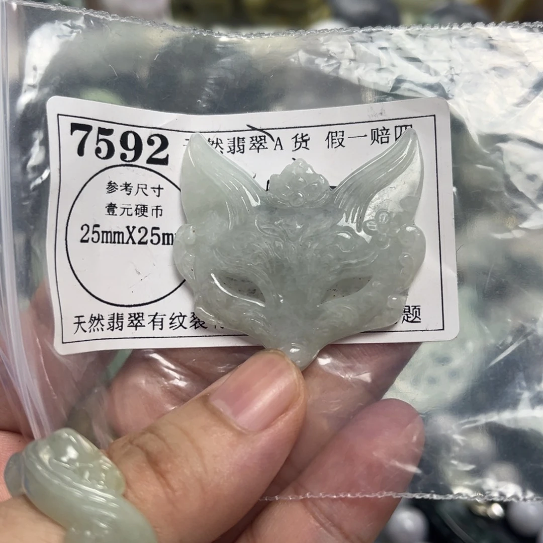翡翠未镶嵌颈饰7592