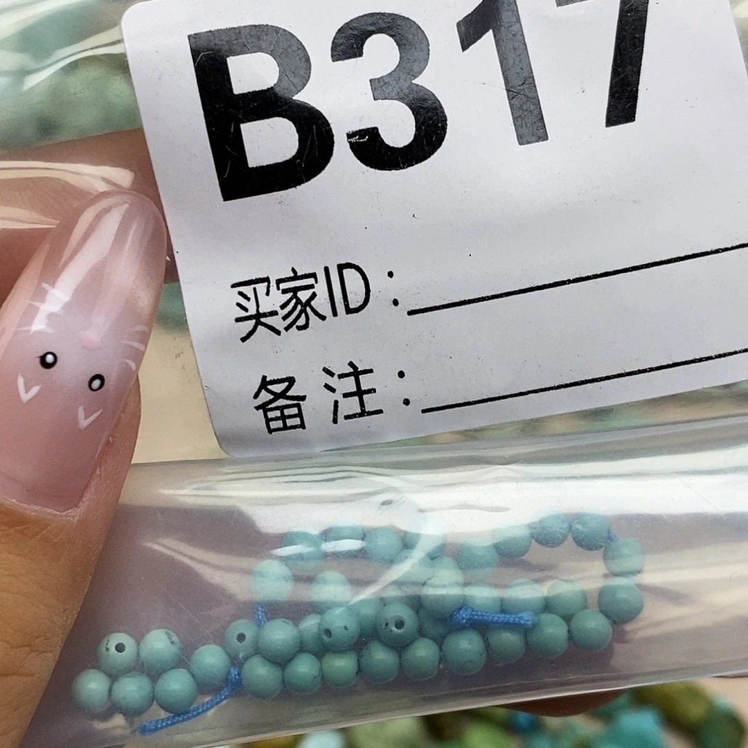 猪****绿松石未镶嵌配饰