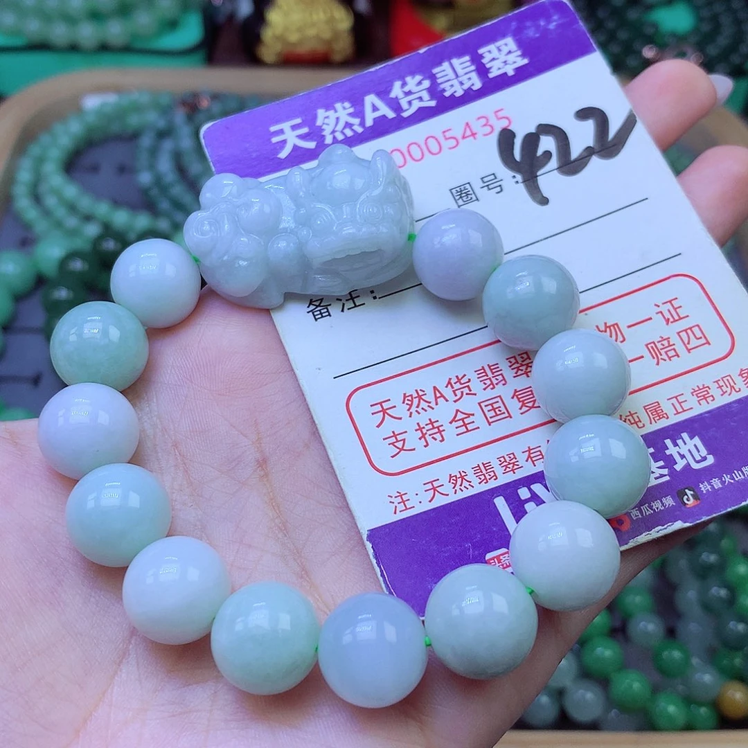 未镶嵌手链翡翠13+