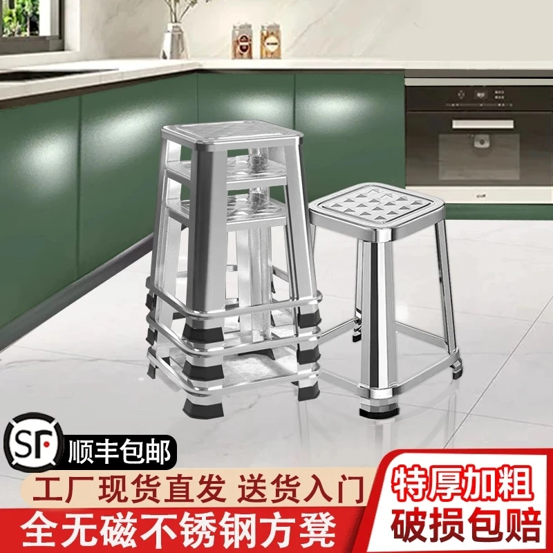 304加固加厚不锈钢四方凳子可承重300斤以上