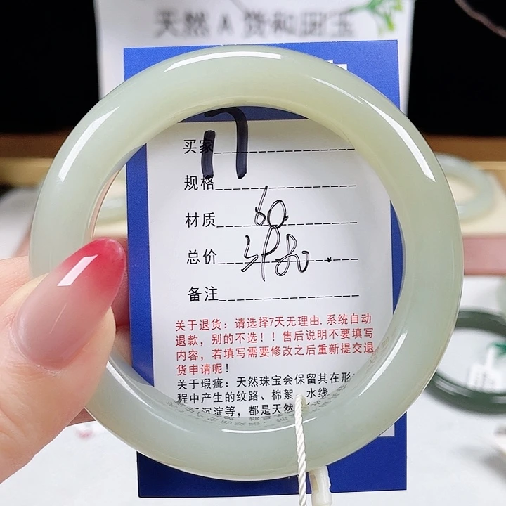 未镶嵌手镯和田玉