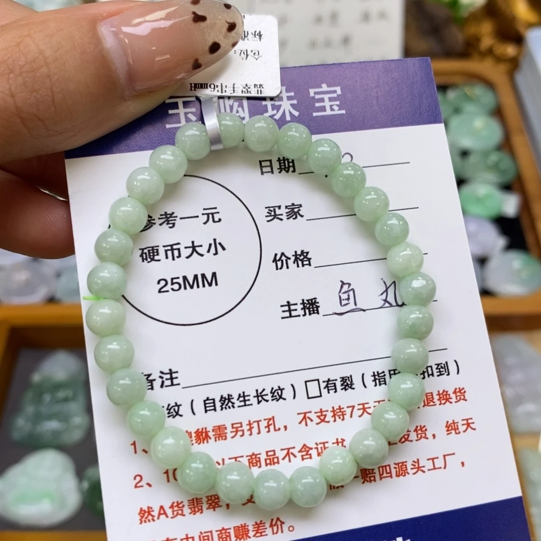 颈饰未镶嵌翡翠手串