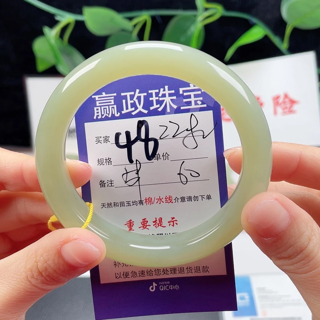 未镶嵌手镯和田玉名**艺