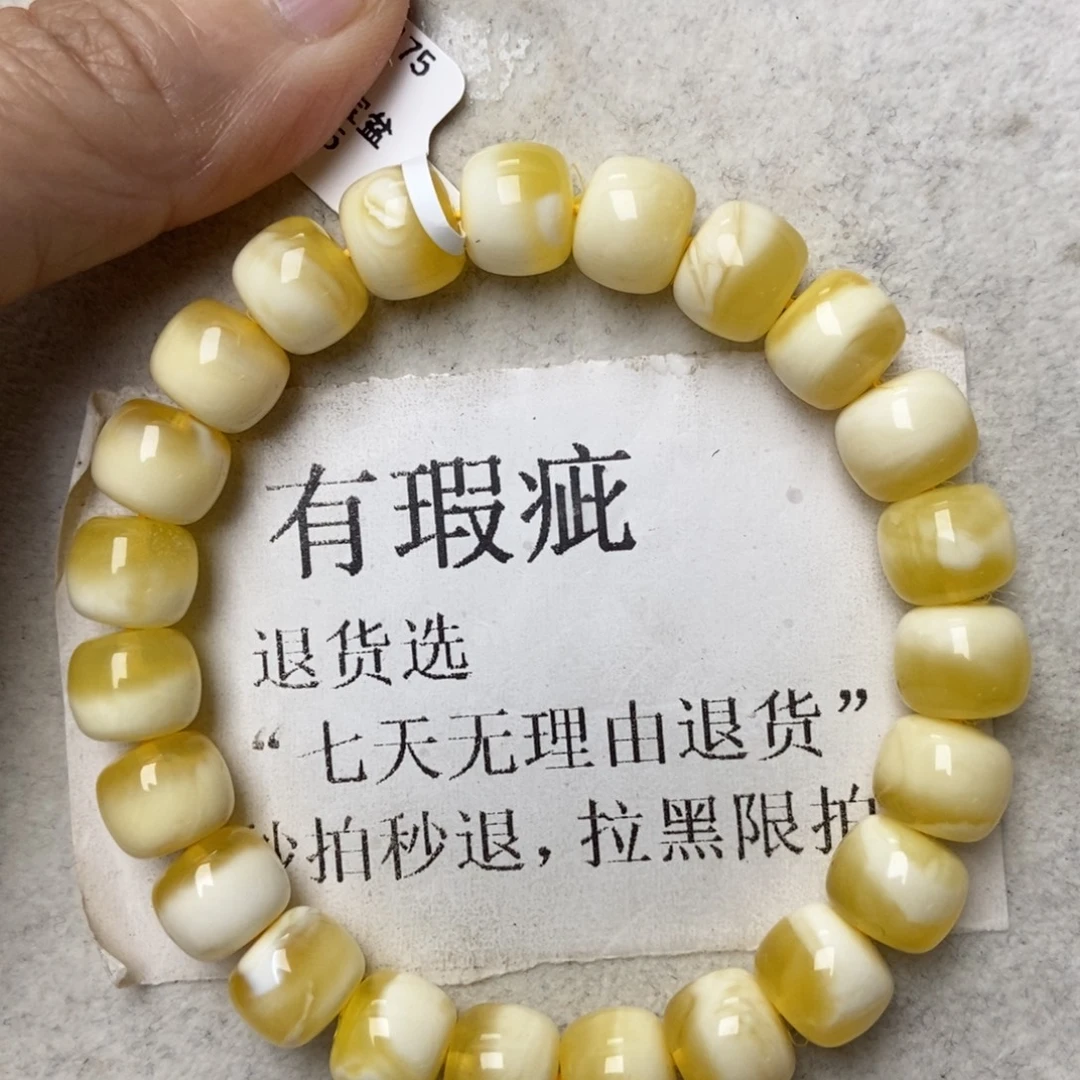 蜜蜡未镶嵌珠宝奇石165