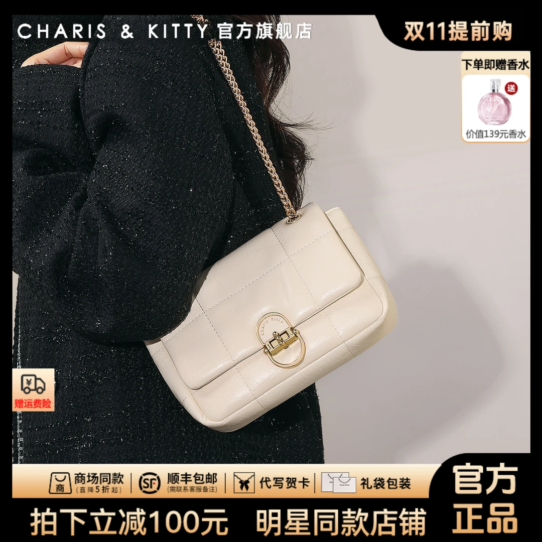 【CharisKitty官方正品】包包女款爆款2025新款网红款斜跨包送女友