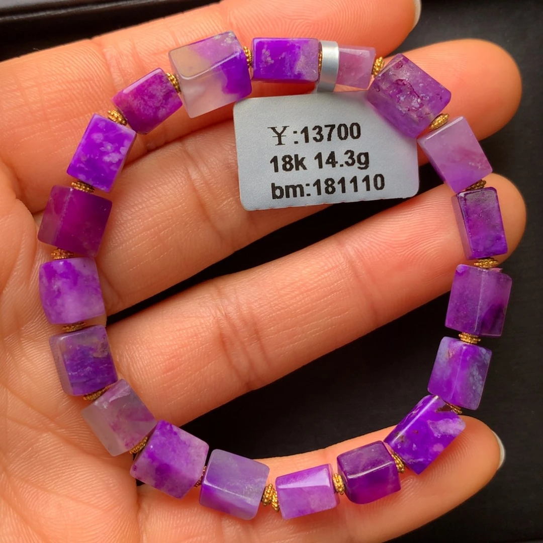 苏纪石（舒俱来）18K金镶嵌手串