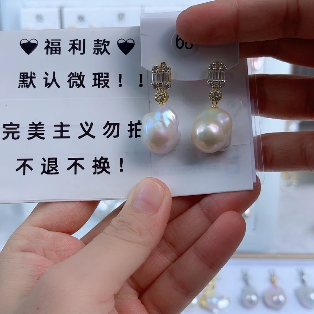 淡水珍珠耳饰未镶嵌n**o