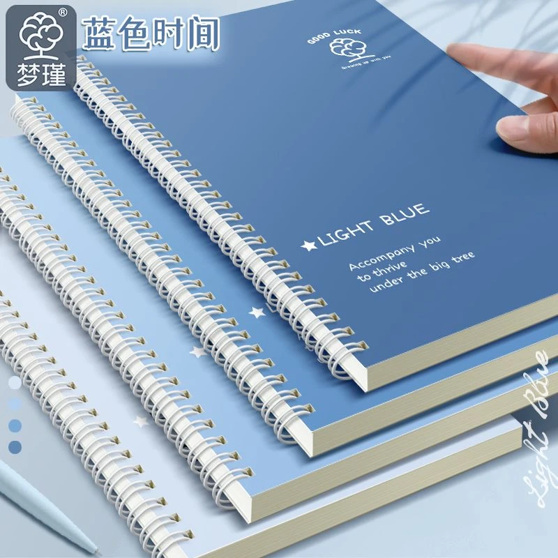 mengjin/梦瑾A5蓝色时间加厚线圈笔记本简约高颜值学生用记事本