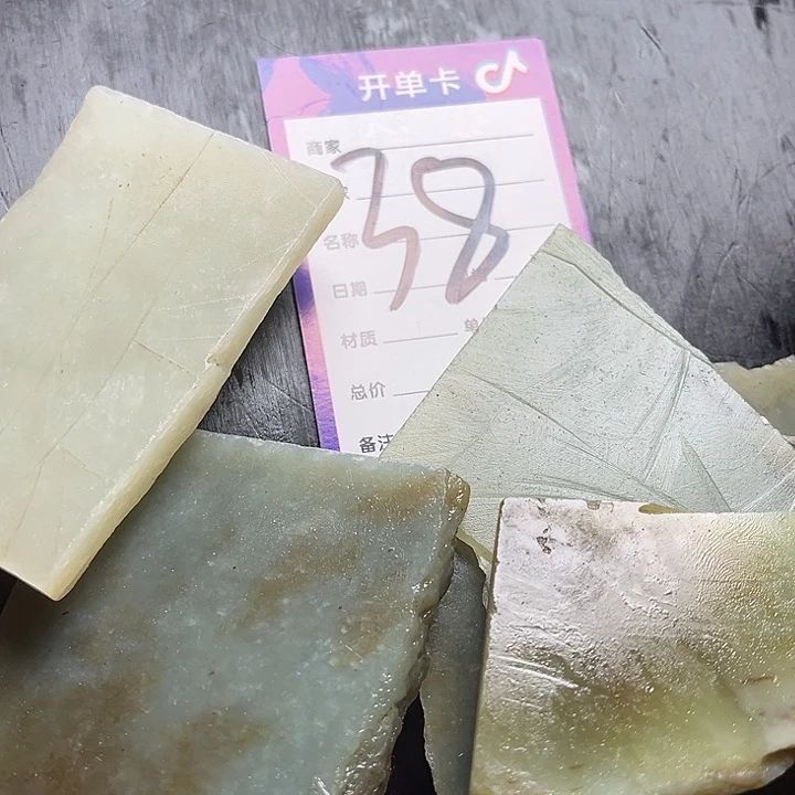 和田玉边角料未镶嵌