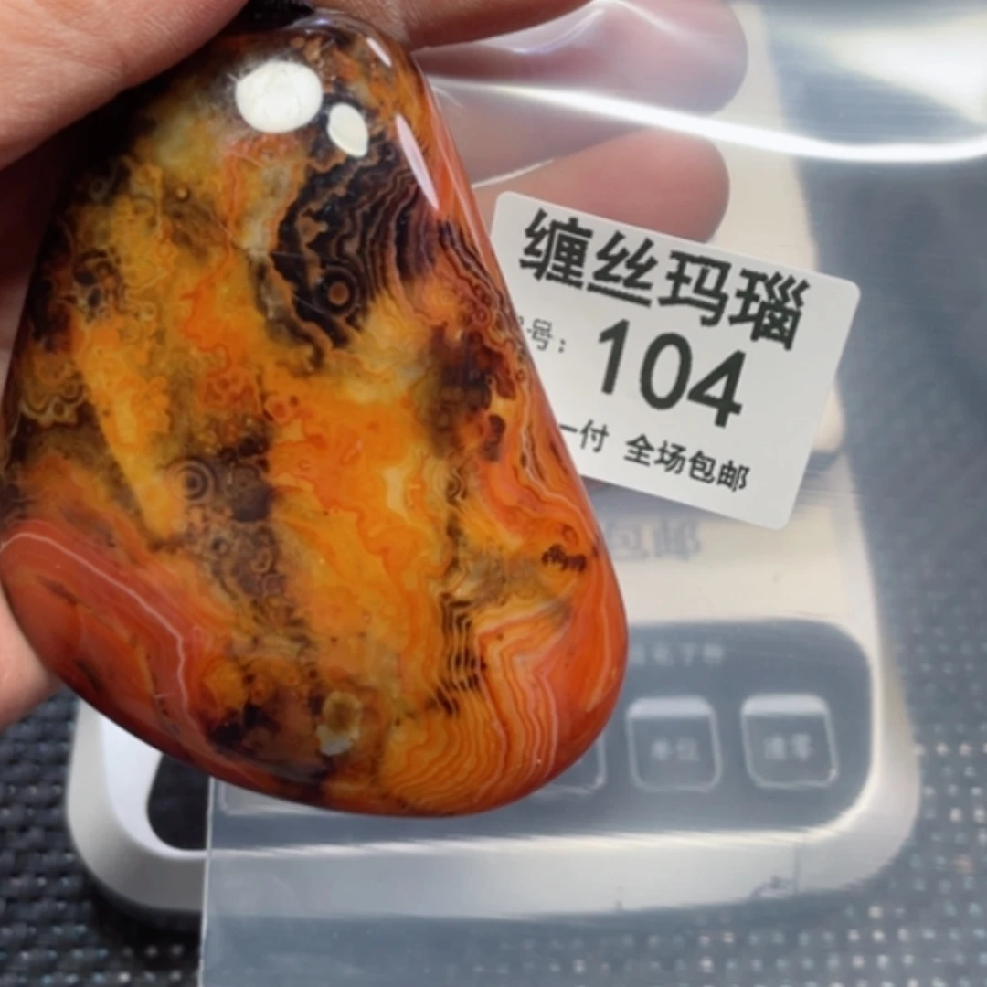 【闪购商品】玛瑙/玉髓颈饰未镶嵌