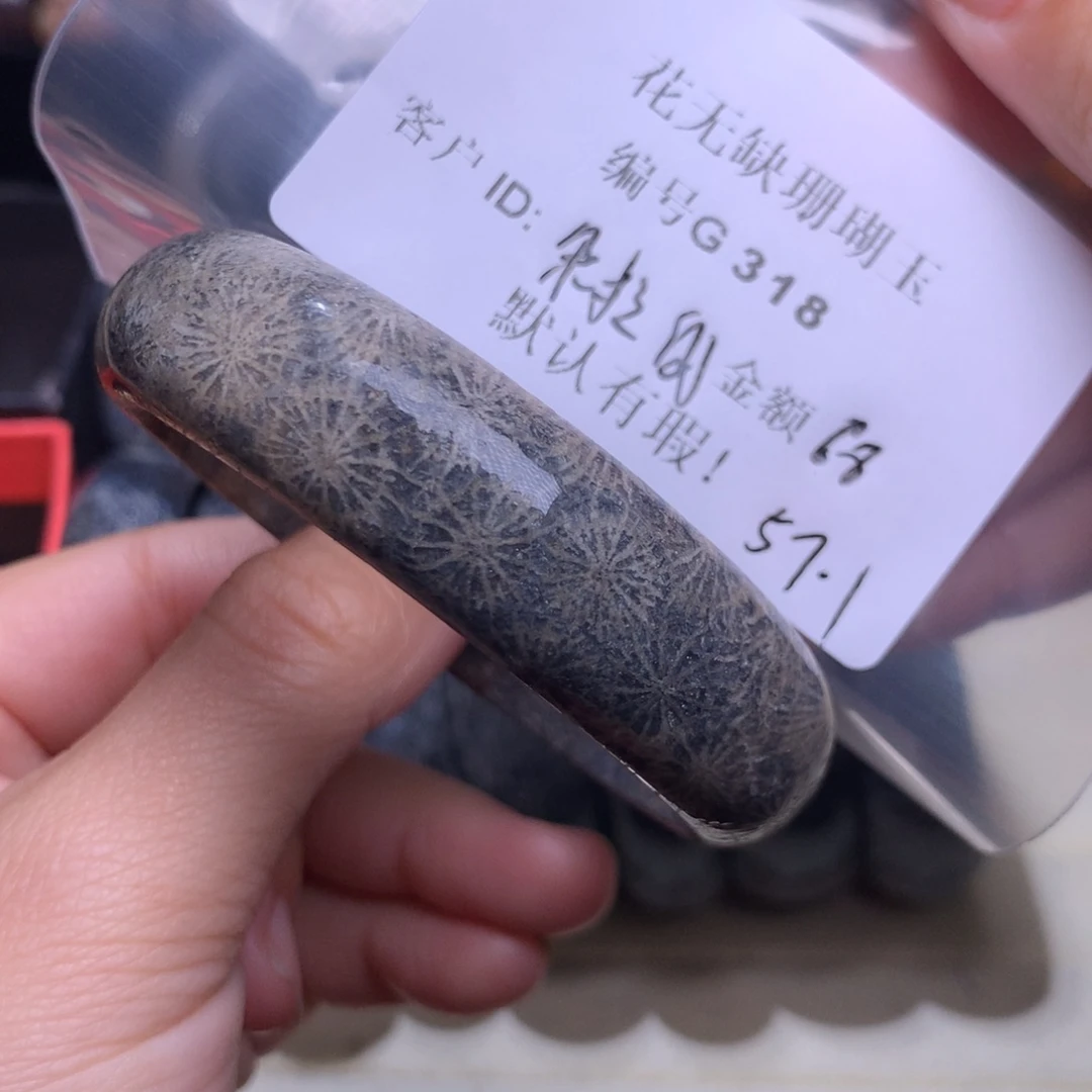 硅化玉手镯未镶嵌朵****光