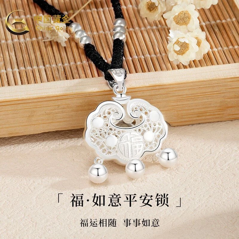 吊坠足银 中国黄金平安锁银项链福字银锁编绳银珠项链古风商城