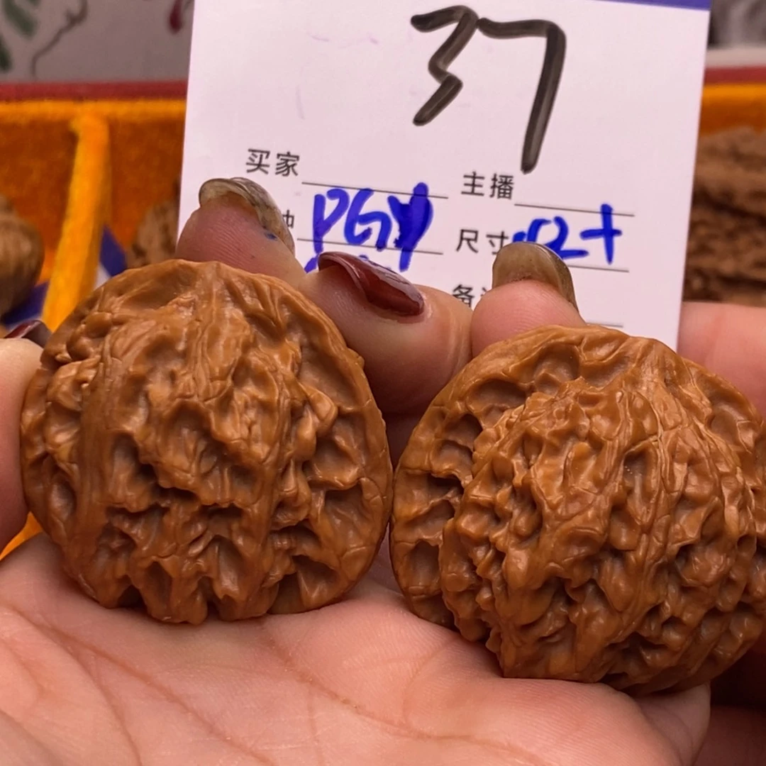 桃核吊坠苹果园42有修s