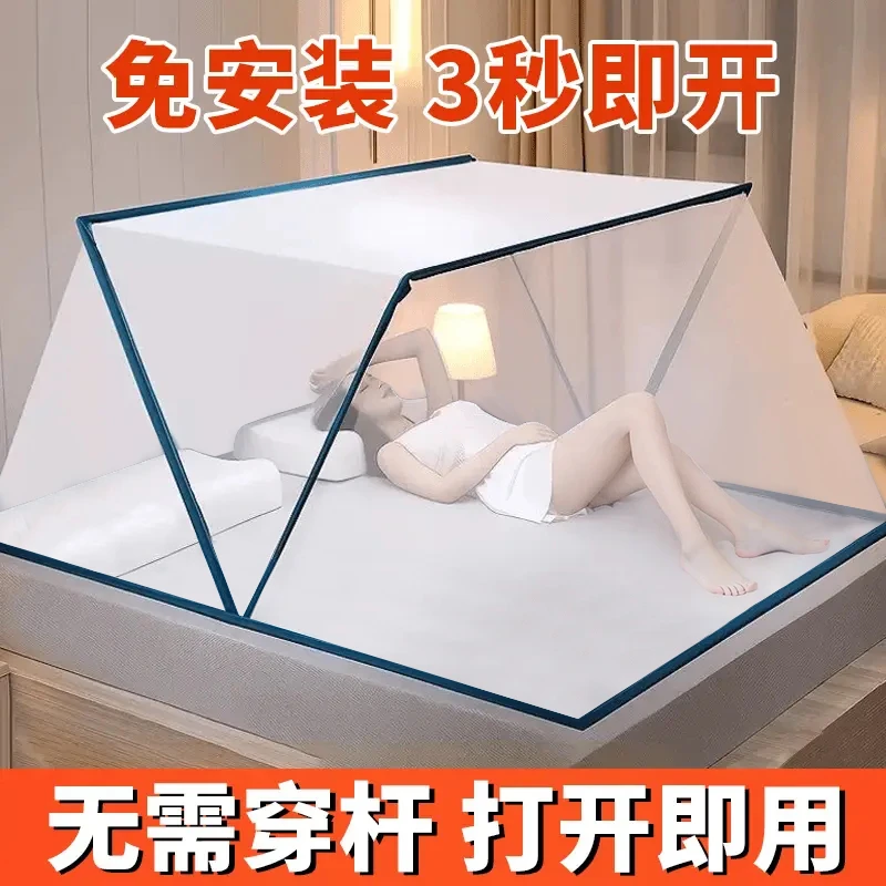 【免安装蚊帐】加密网纱学校学生宿舍家用工地上下铺1.5床1.8床折叠