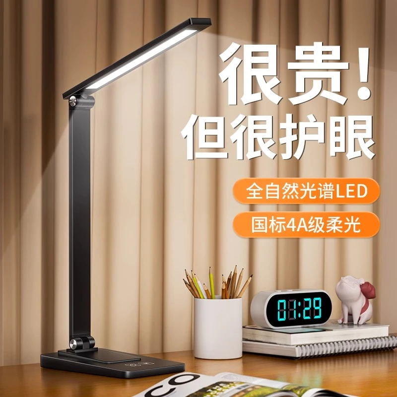 台灯简约学习护眼灯儿童家用小夜灯卧室睡眠床头灯桌面灯2025新款