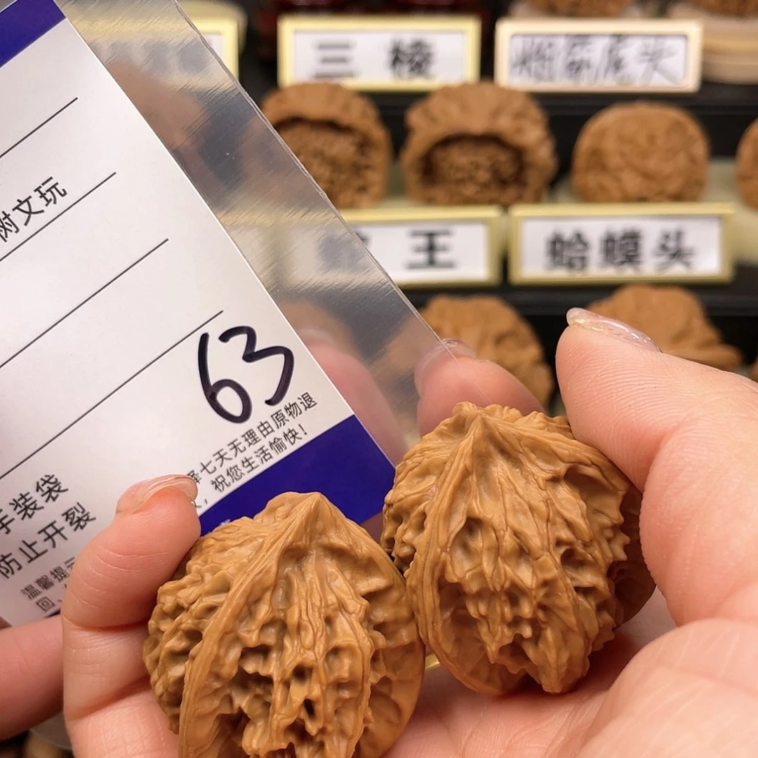 【闪购商品】文玩核桃把件忄*蒙核桃