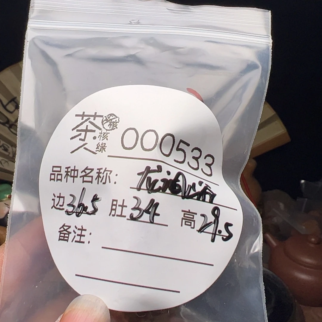 文玩核桃吊坠今天