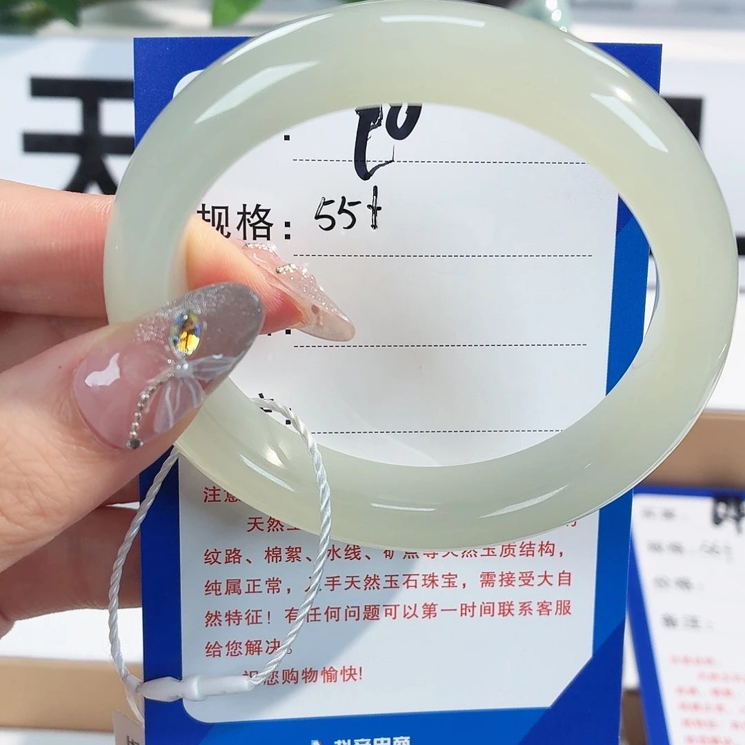 手串未镶嵌和田玉