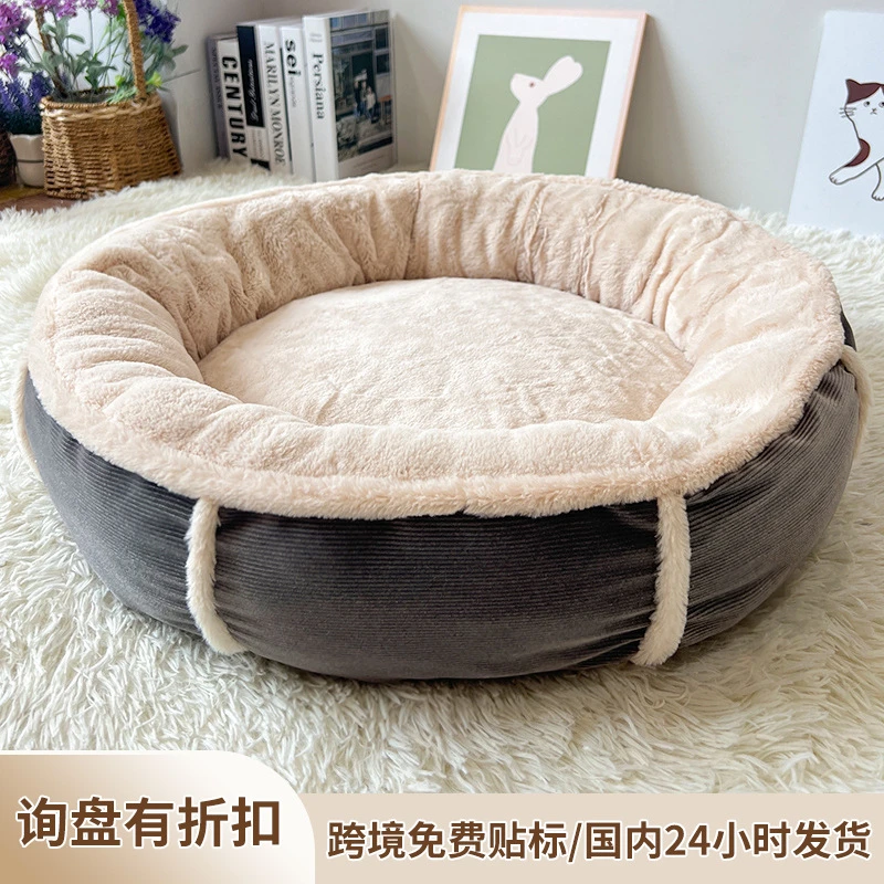 狗窝猫窝冬季保暖宠物窝加厚小型犬中型犬宠物垫子狗床狗笼狗笼子