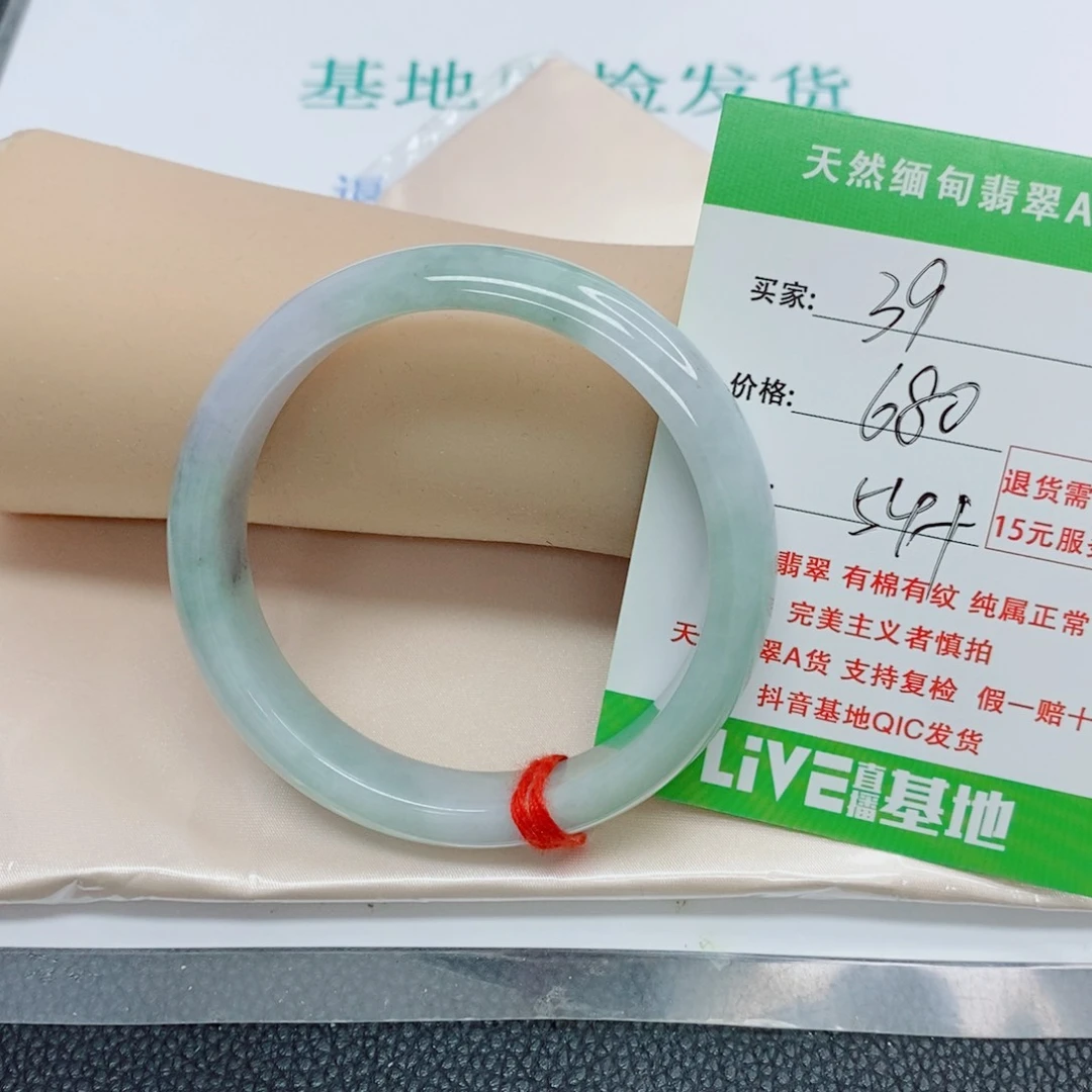 翡翠手镯未镶嵌萱*妈天然翡翠39