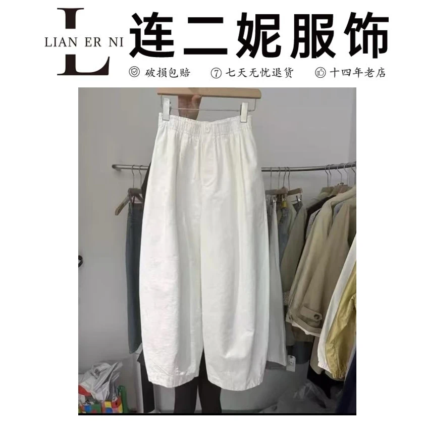 8775 夏季新款韩系薄款小众哈伦裤女款百搭时尚直筒九分裤-裤长90
