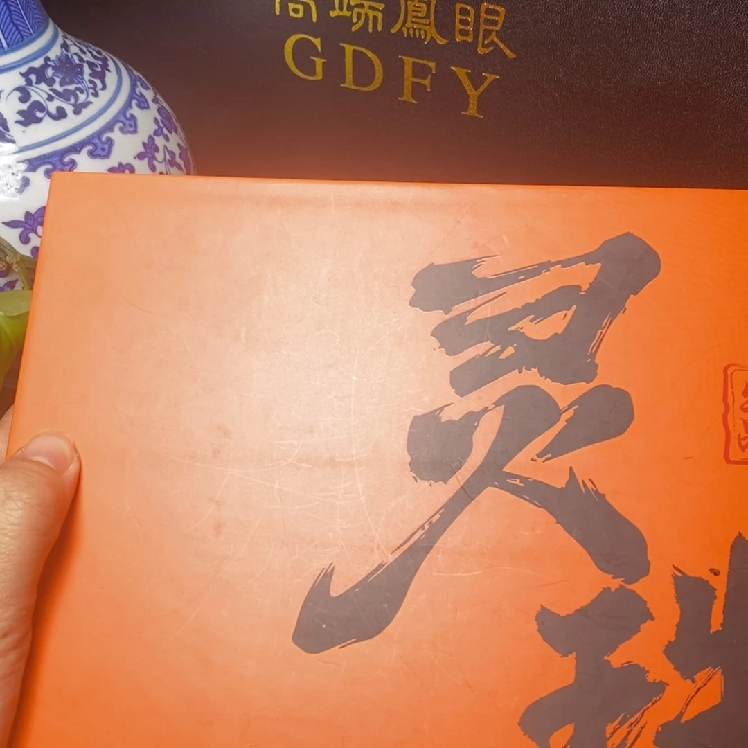 凤眼菩提手串尼泊尔