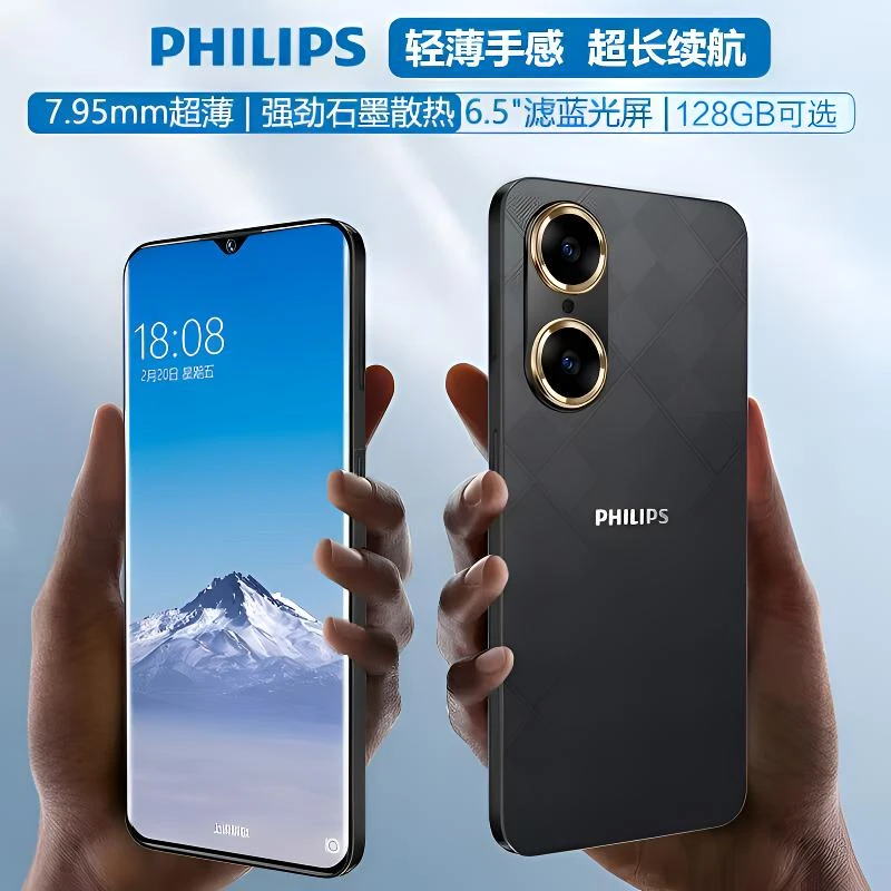 6.5英寸超薄机身高清全面屏双卡双待安卓智能手机十面抗摔耐用