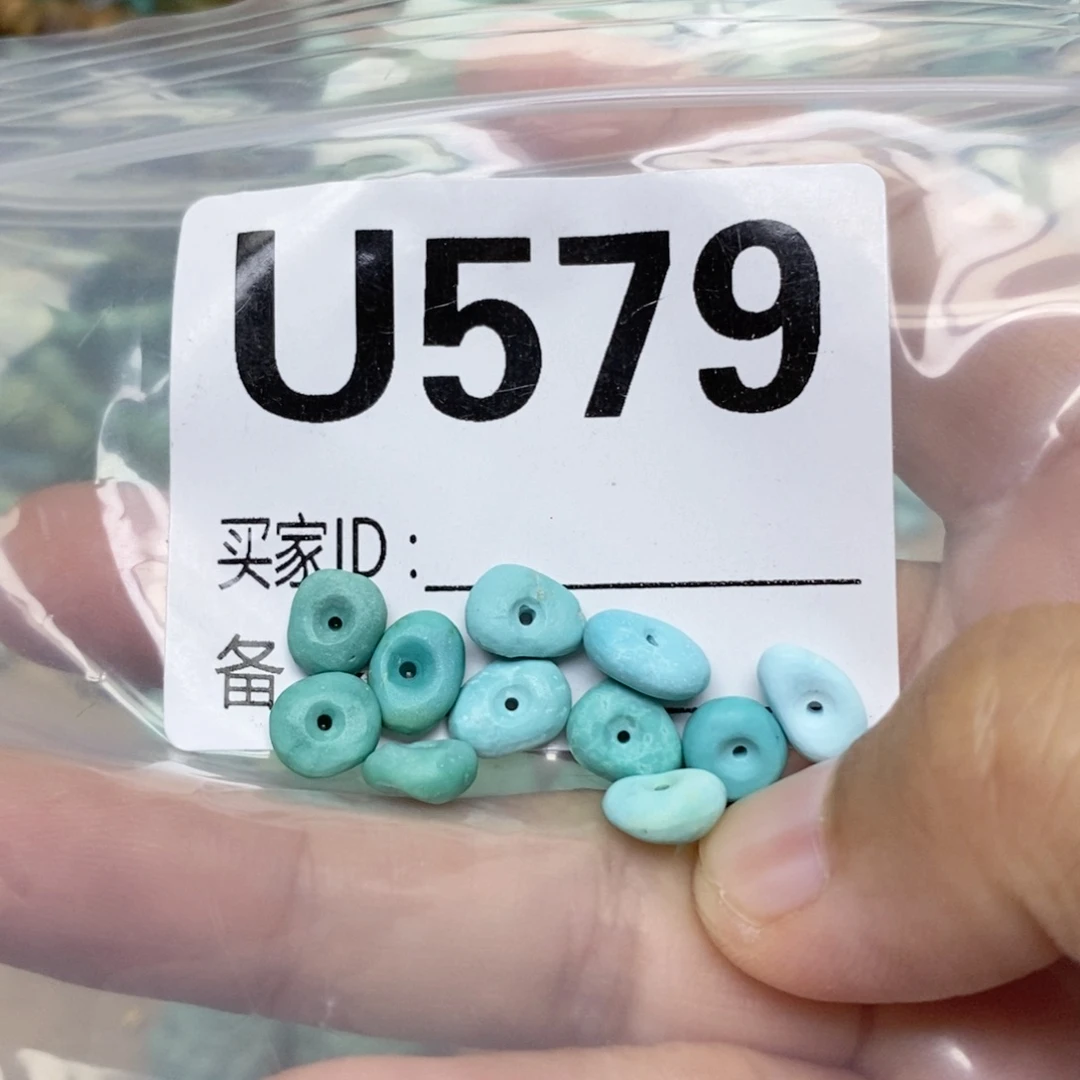 那***了未镶嵌绿松石配饰