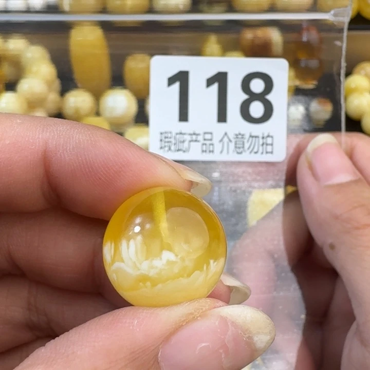 未镶嵌琥珀裸石19