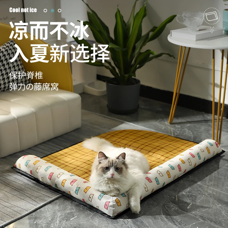 猫窝夏季狗窝夏天凉窝四季通用猫咪凉席猫床猫咪小狗垫子宠物用品